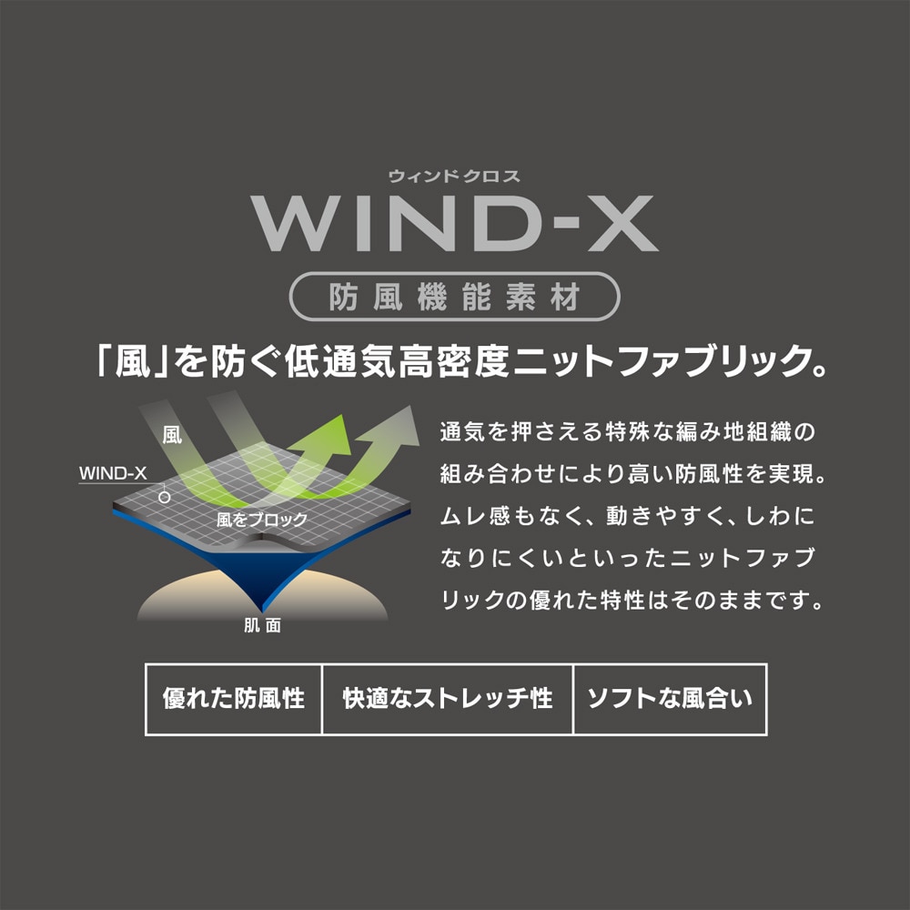 エーシーピージー（ACPG）（レディース）ウインドクロス 防風 8分袖クルーシャツ 無地 892PA9ASC5006BLK 防寒