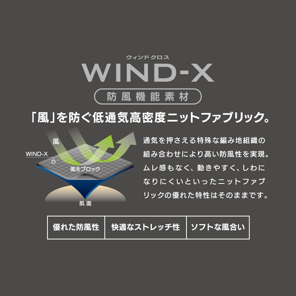 エーシーピージー（ACPG）（レディース）ウインドクロス 防風 8分袖ハイネックシャツ 無地 892PA9ASC5007BLK 防寒