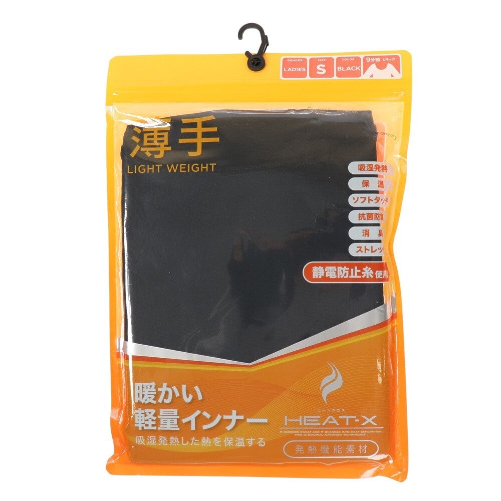 ノーブランド（NO BRAND）（レディース）ヒートクロス 薄手Uネック長袖シャツ 892NN2ES0386BLK 防寒