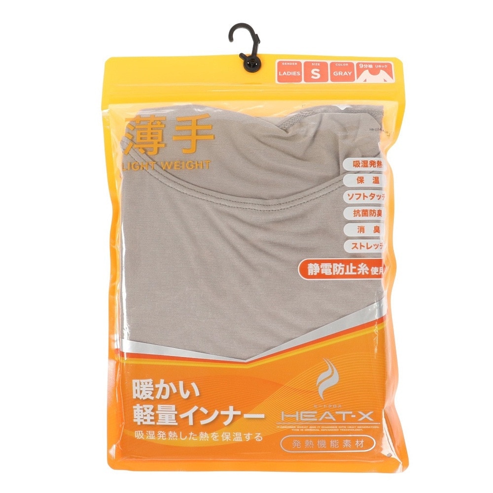 その他ブランド（OTHER BRAND）（レディース）ヒートクロス 薄手Uネック長袖シャツ 892NN2ES0386GRY 防寒 グレー S-LLサイズ