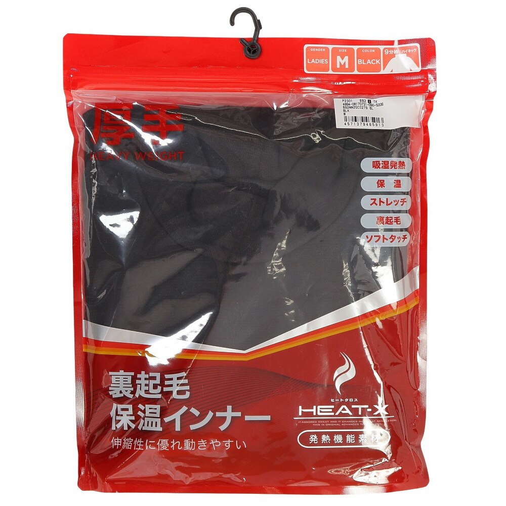 ノーブランド（NO BRAND）（レディース）ヒートクロス 厚手ハイネック アンダーシャツ 892NN2GC0279 BLK 防寒