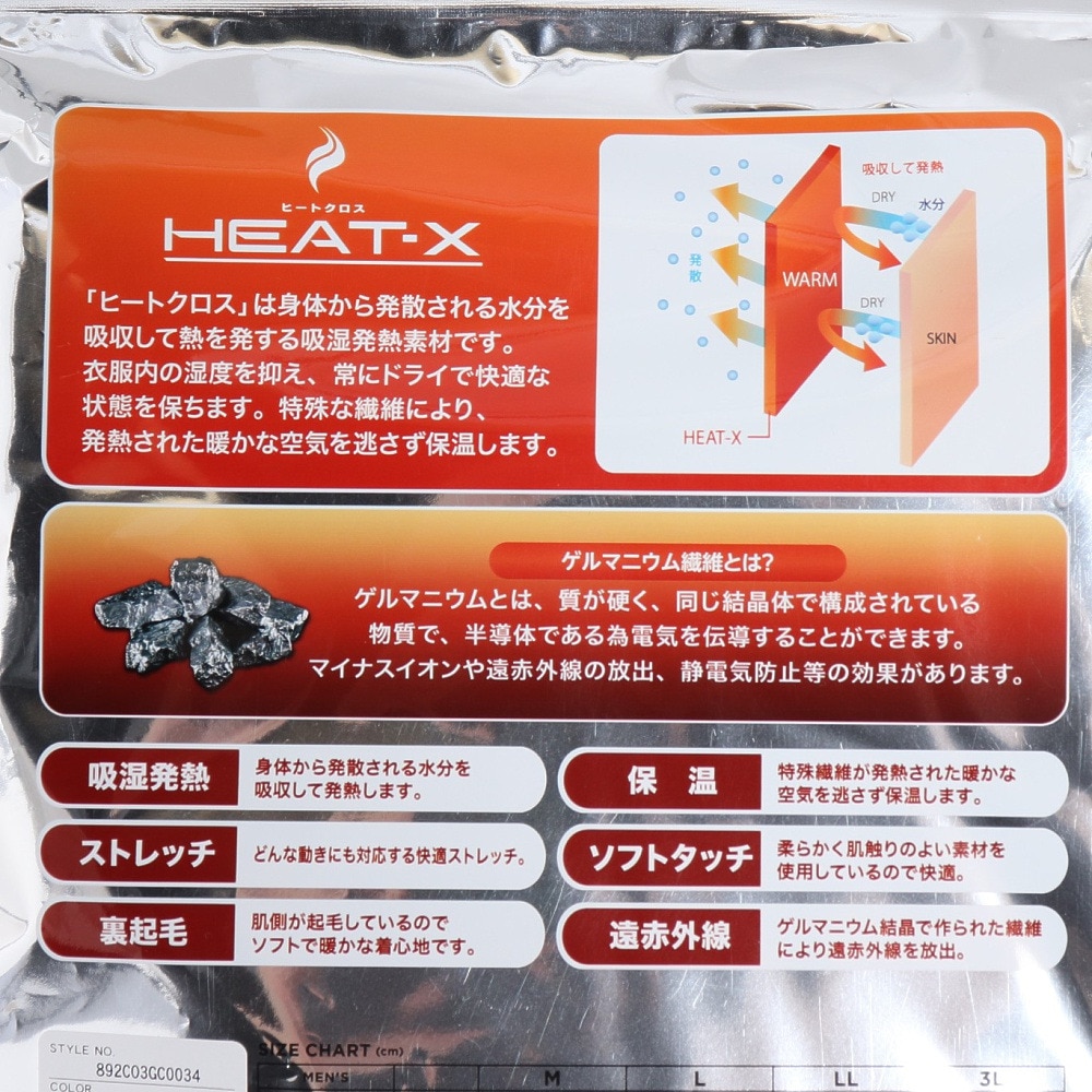 クー（Coo.）（レディース）ヒートクロス 厚手クルー 長袖アンダーシャツ 892CO3GC0034 BLK 防寒