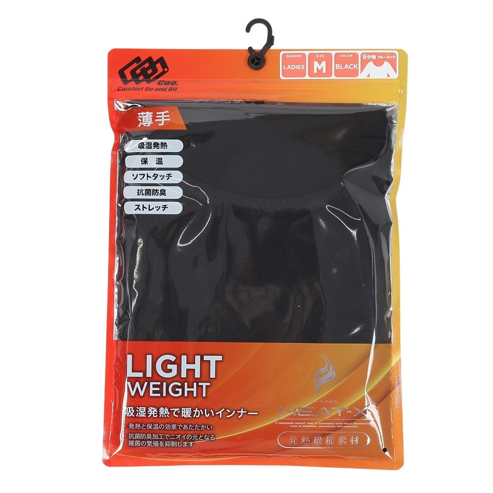 クー（Coo.）（レディース）ヒートクロス 薄手 L 9分袖 Uネック アンダーシャツ 892CO4GC0128 BLK