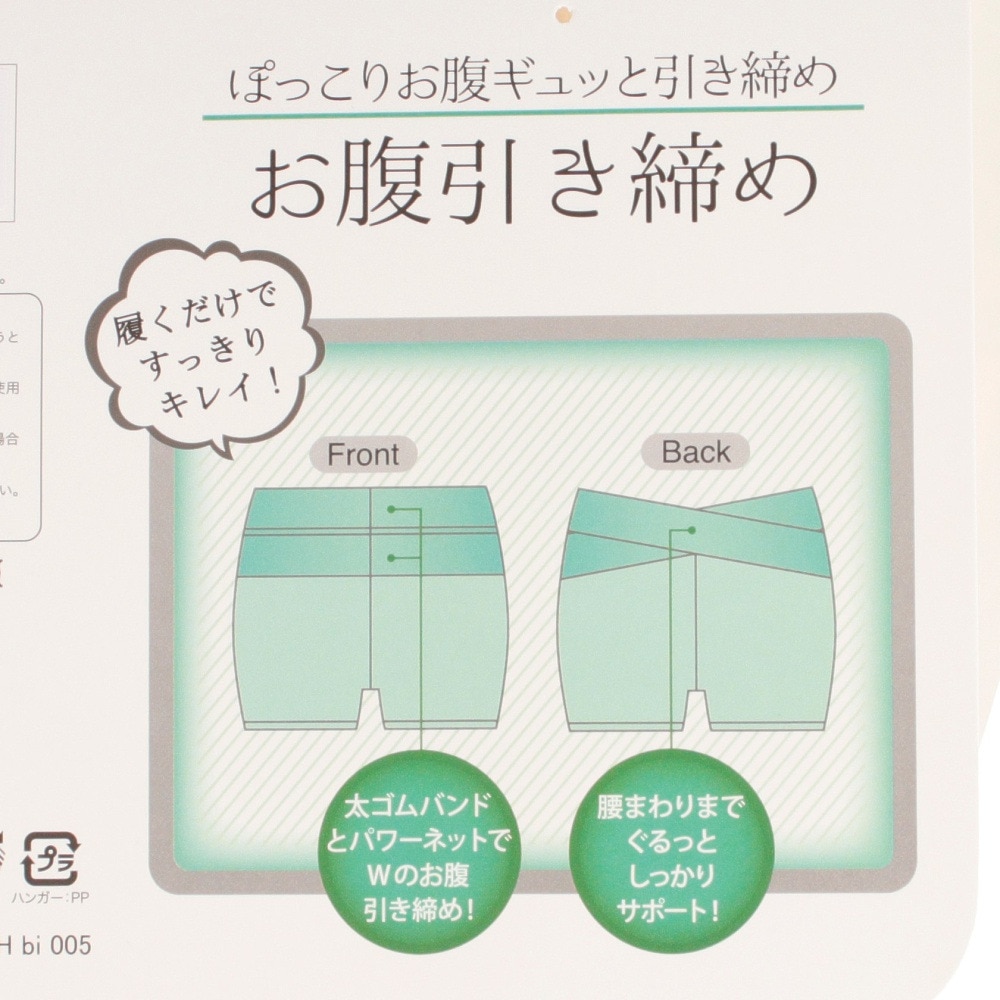 助野（SUKENO）（レディース）美レギ ぽっこりお腹ギュッと引き締め シェイプレギンス 3分丈 L-LLサイズ 71H18005H