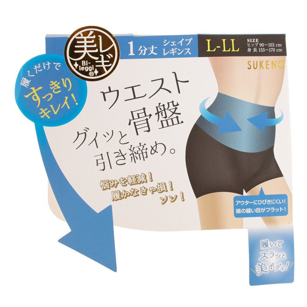 助野（レディース）美レギ 美しいくびれハイウエストですっきり シェイプレギンス 1分丈 L-LLサイズ 71H18302H