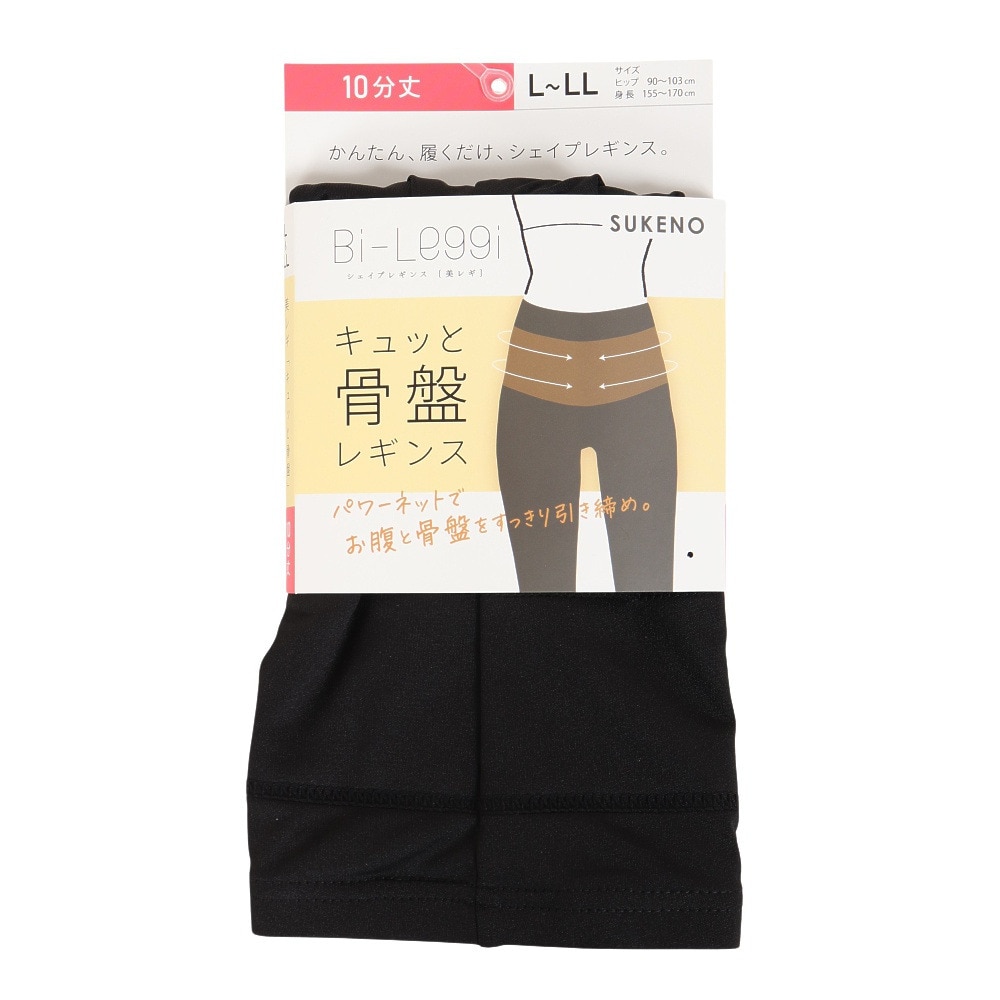 助野（SUKENO）（レディース）美レギ キュッと骨盤レギンス 10分丈 L～LLサイズ 71H18218H