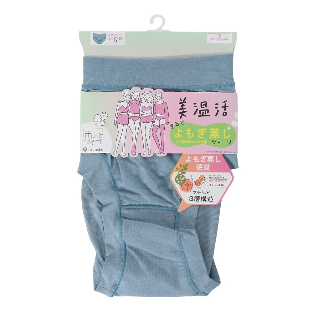 福助（レディース）美温活 よもぎ蒸し心地 ショーツ スタンダードタイプ 37-4701AGRN