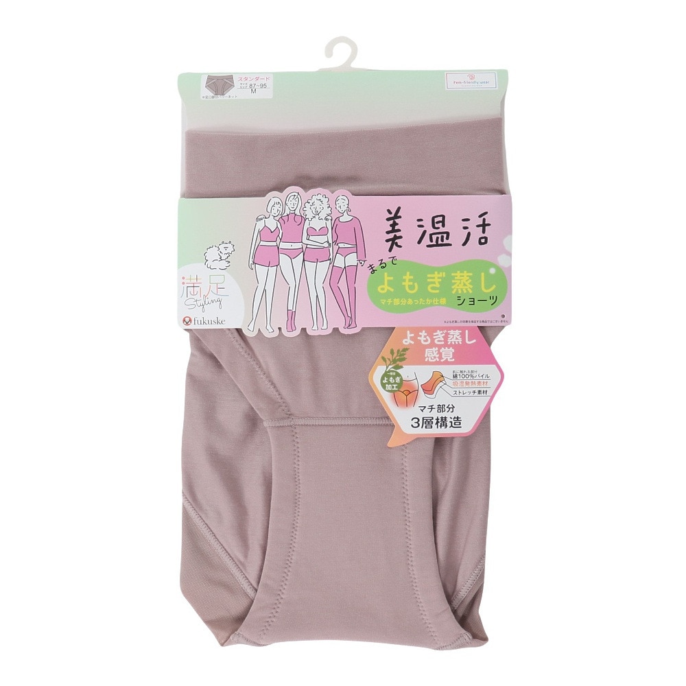 福助（レディース）美温活 よもぎ蒸し心地 ショーツ スタンダードタイプ 37-4702ABEG