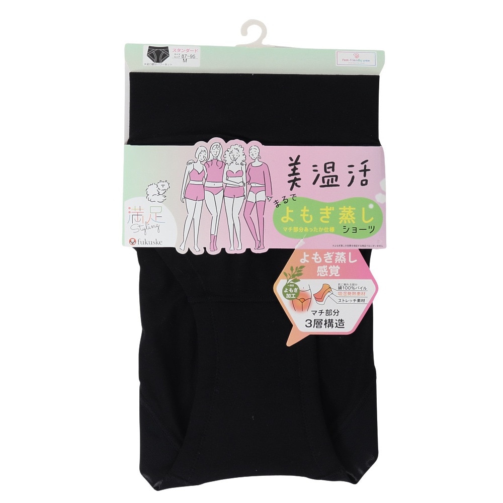 福助（レディース）美温活 よもぎ蒸し心地 ショーツ スタンダードタイプ 37-4702ABLK