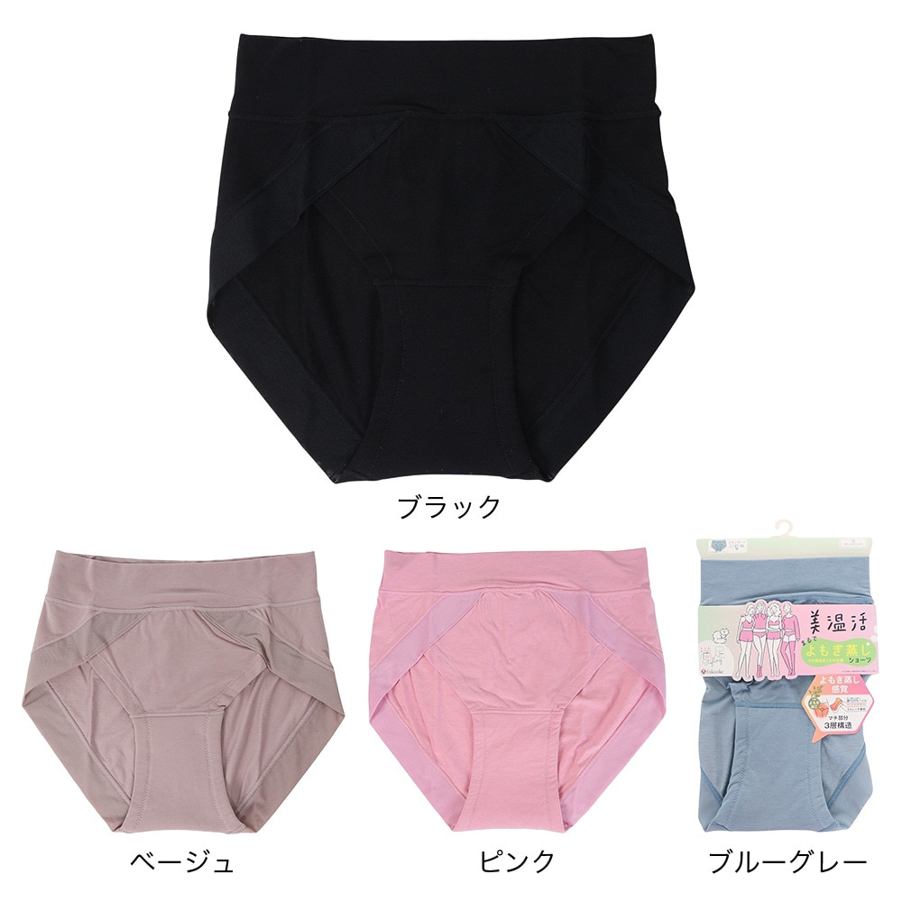 福助（レディース）美温活 まるでよもぎ蒸し心地 ショーツ 37-4702AGRN