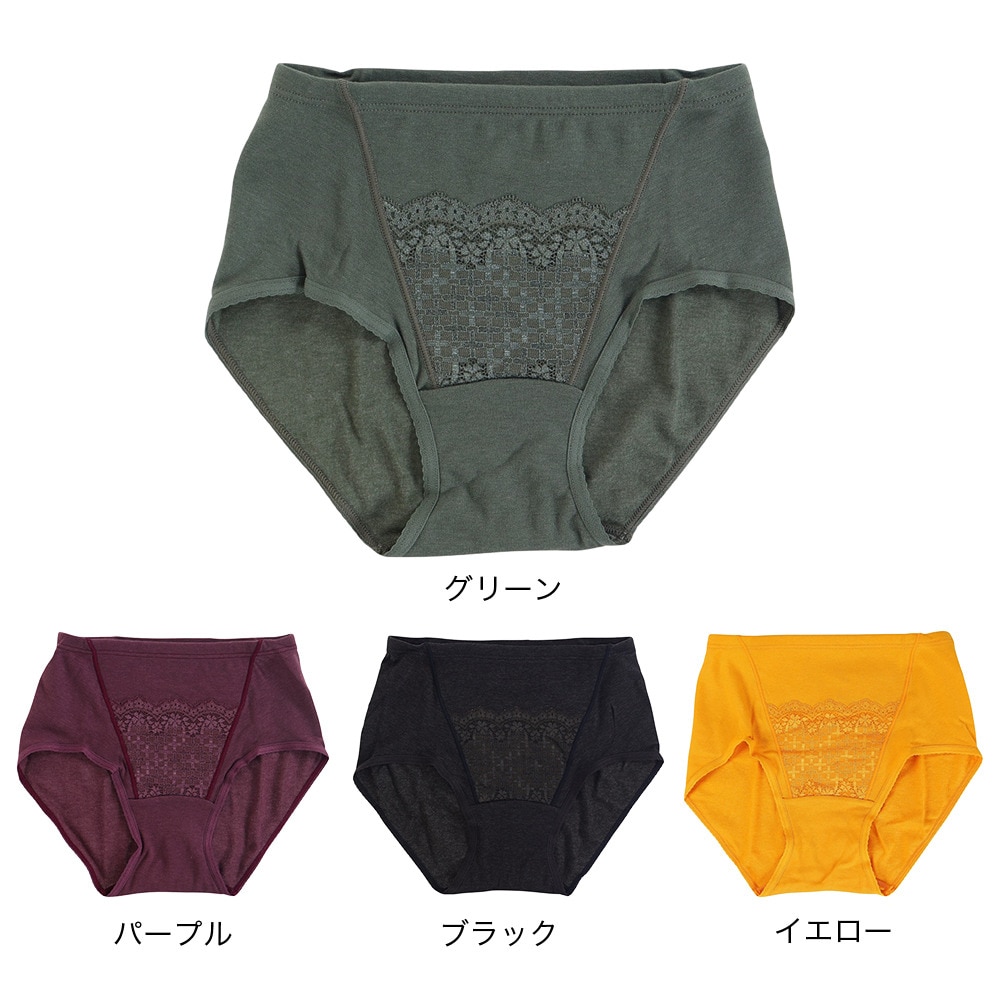 福助（レディース）美温活 湯たんぽ心地 ショーツ スタンダードタイプ 37-4801APL