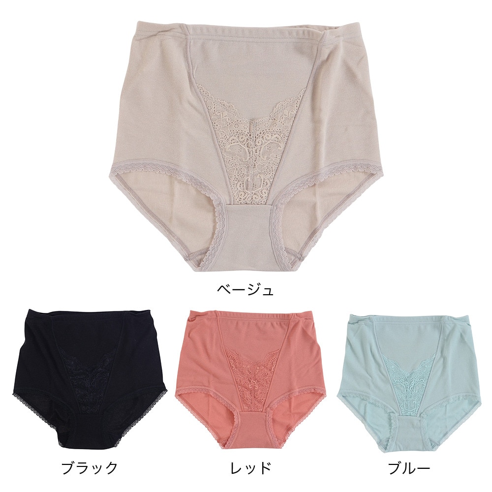 福助（レディース）美温活 湯たんぽ心地 ショーツ スタンダードタイプ 37-4803ABLU