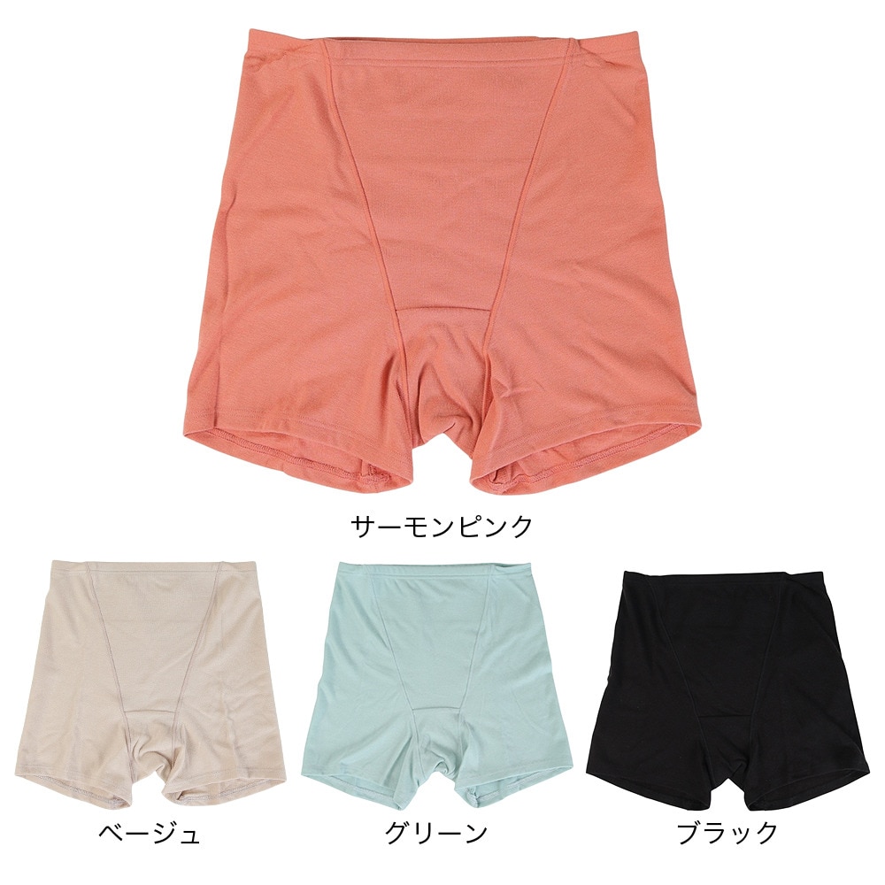 福助（レディース）美温活 湯たんぽ ショーツ 無地 一分丈 37-4804ARED