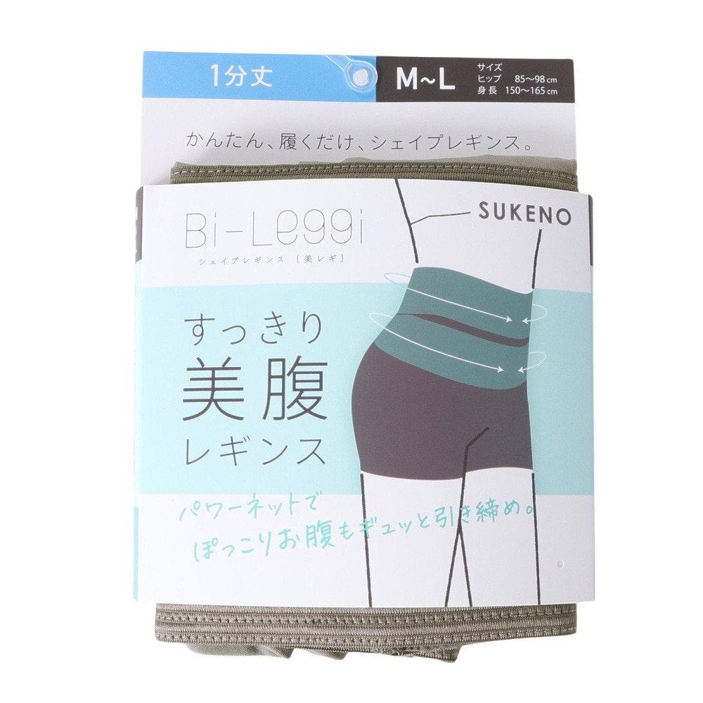 助野（SUKENO）（レディース）美レギ すっきり美腹 レギンス 1分丈 M～Lサイズ 71H18021F