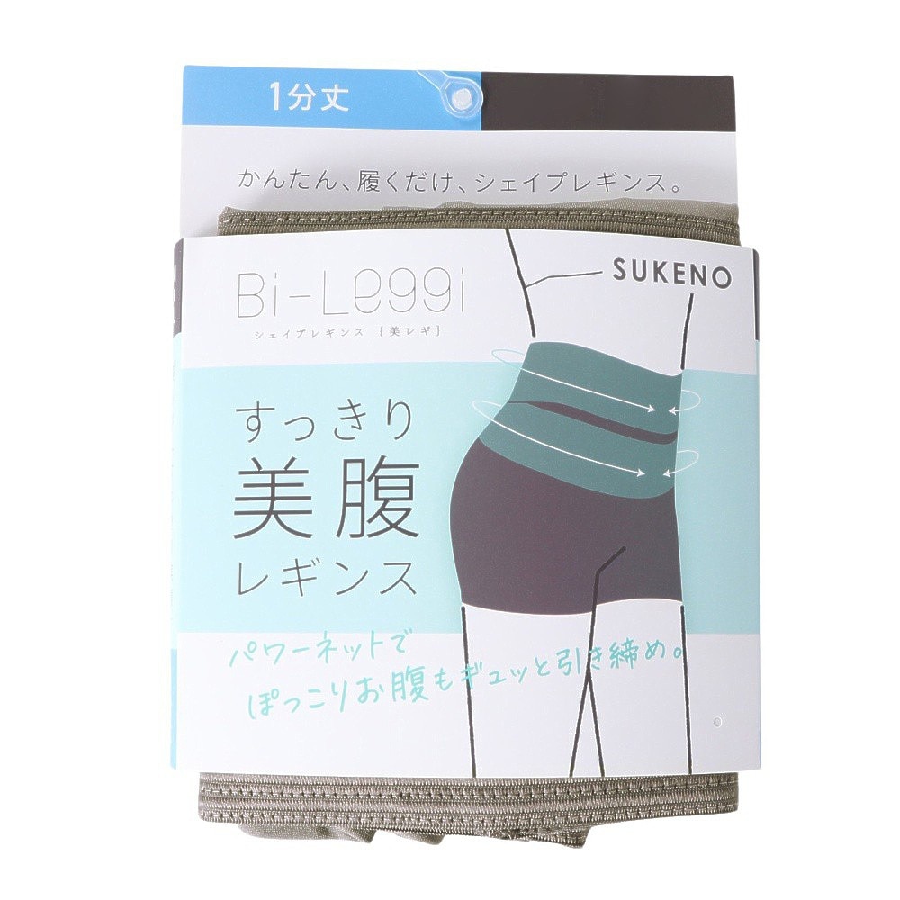 助野（SUKENO）（レディース）美レギ すっきり美腹レギンス 1分丈 L～LLサイズ 71H18022F