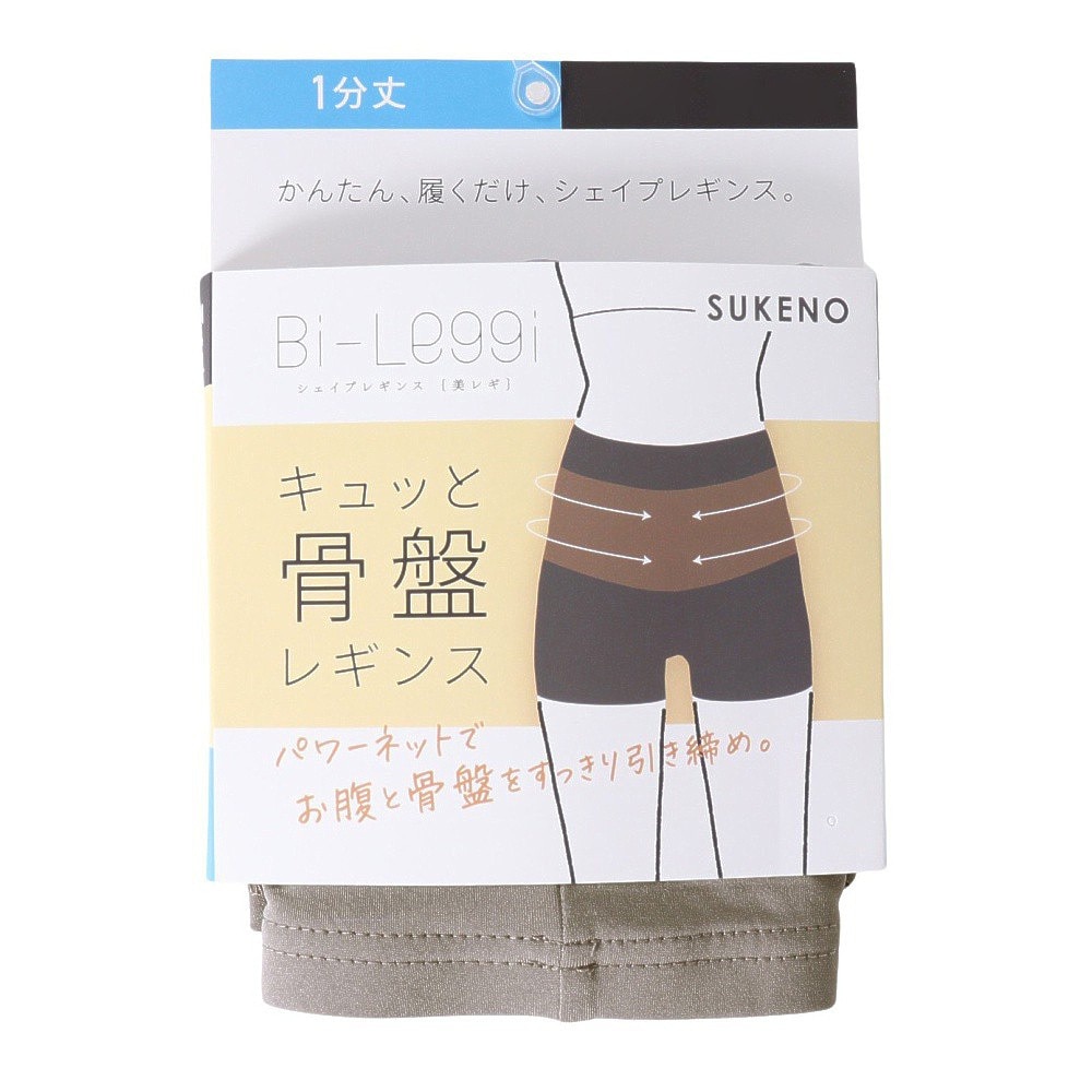助野（SUKENO）（レディース）美レギ 骨盤レギンス 1分丈 L～LLサイズ 71H18222F