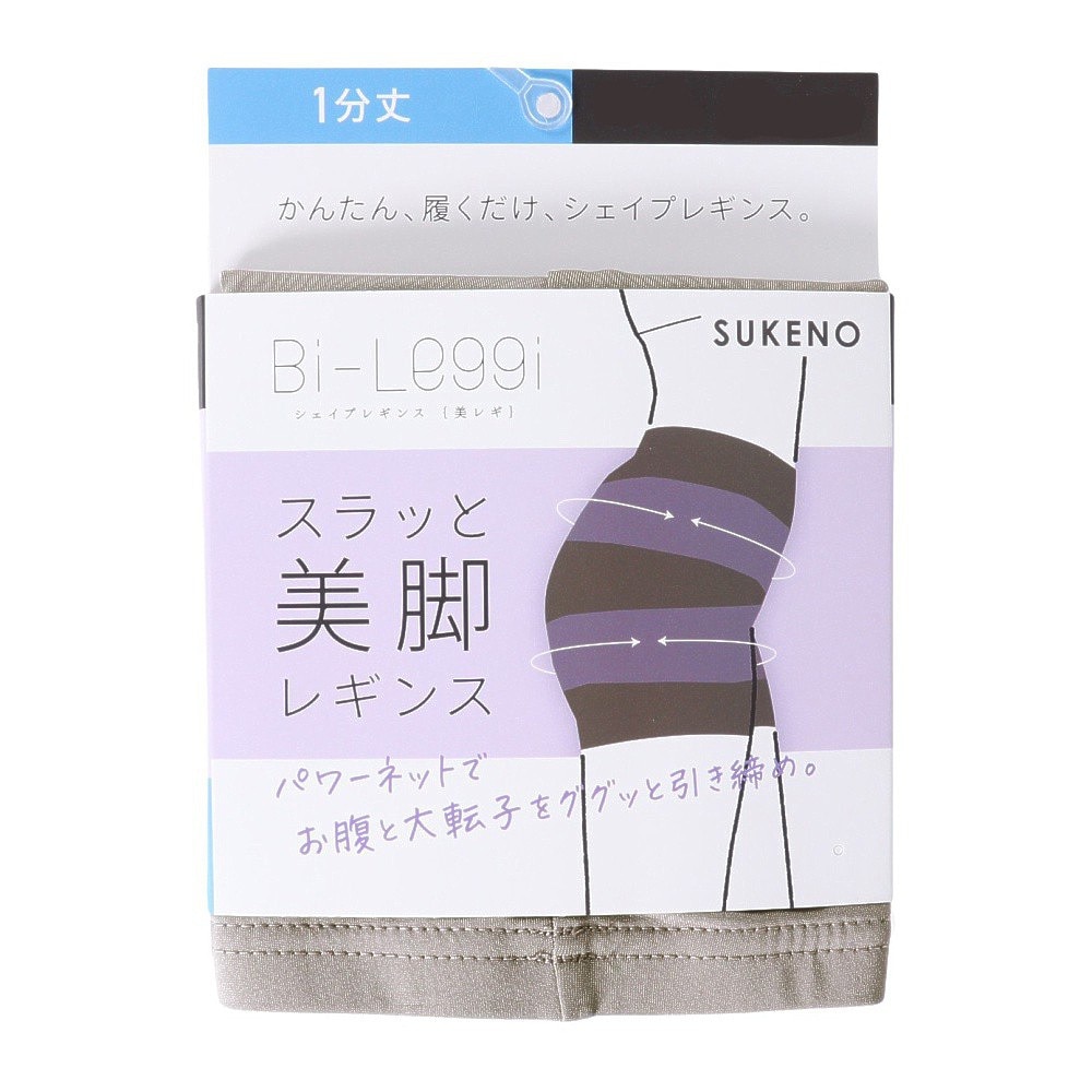 助野（SUKENO）（レディース）美レギ 美脚レギンス 1分丈 L～LLサイズ 71H18422F