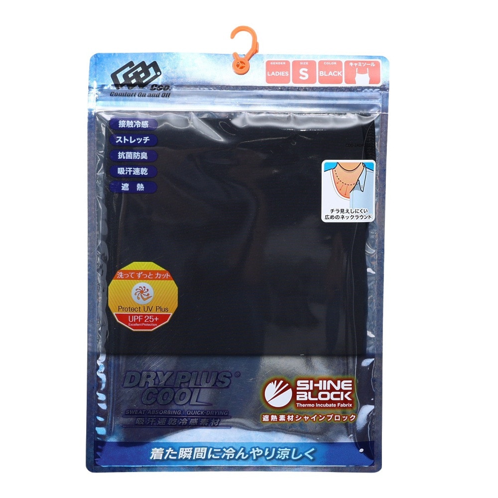 クー（Coo.）（レディース）ドライプラス クール キャミソール 892CO4GC0009 BLK 冷感