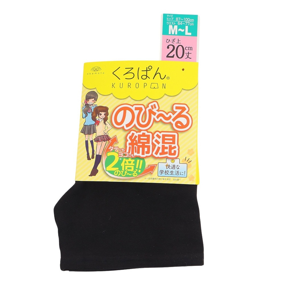 Healthknit レギンス スパッツ 「 HealthKnit / ヘルスニット