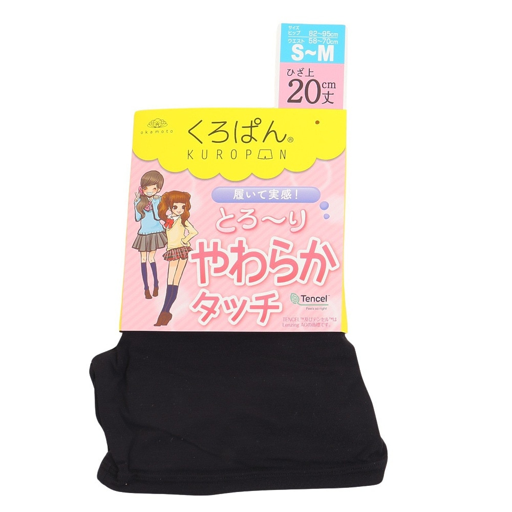 岡本（okamoto）（レディース）スパッツ ショート丈 くろぱん とろ～り やわらかタッチ 462-061