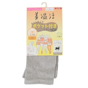 グレー