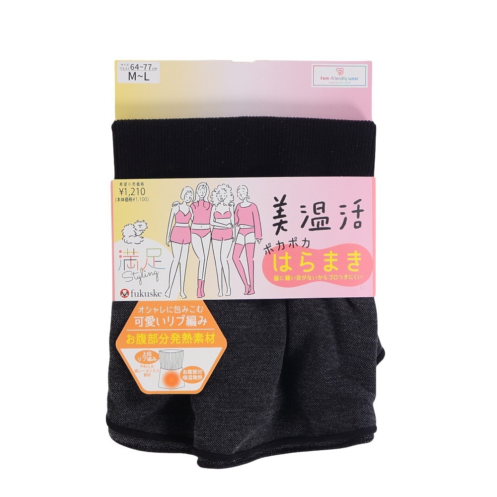 福助（レディース）美温活 はらまき リブ 37-4001BLK