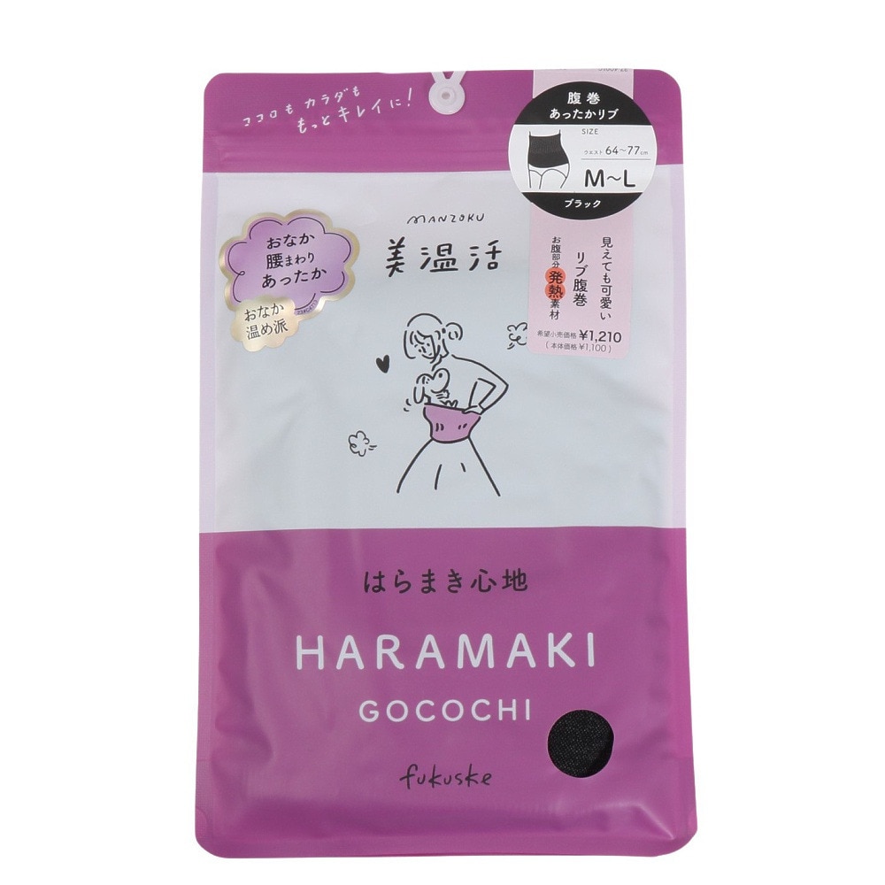 福助（レディース）婦人美温活 リブ 吸湿発熱 防寒 腹巻 37-4001G BLK 黒 M-Lサイズ