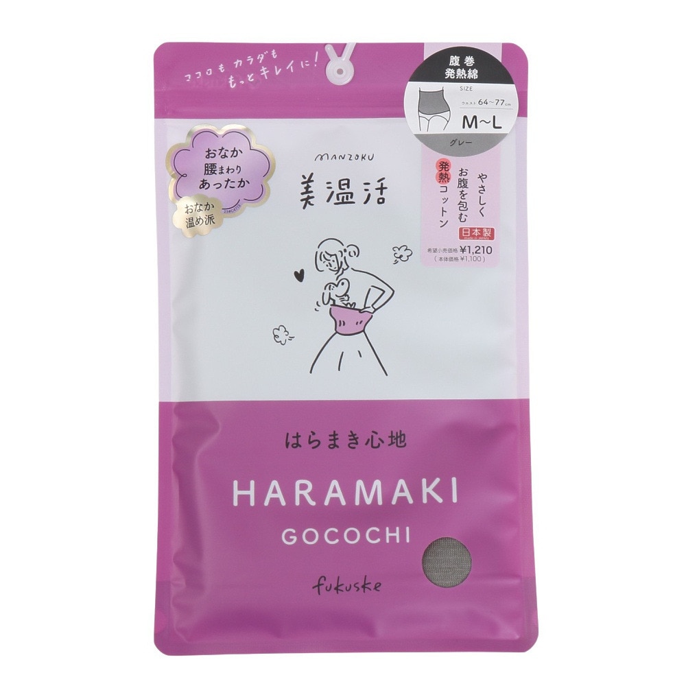 福助（レディース）婦人美温活 発熱綿 腹巻 無地 37-4002G GRY グレー M-Lサイズ