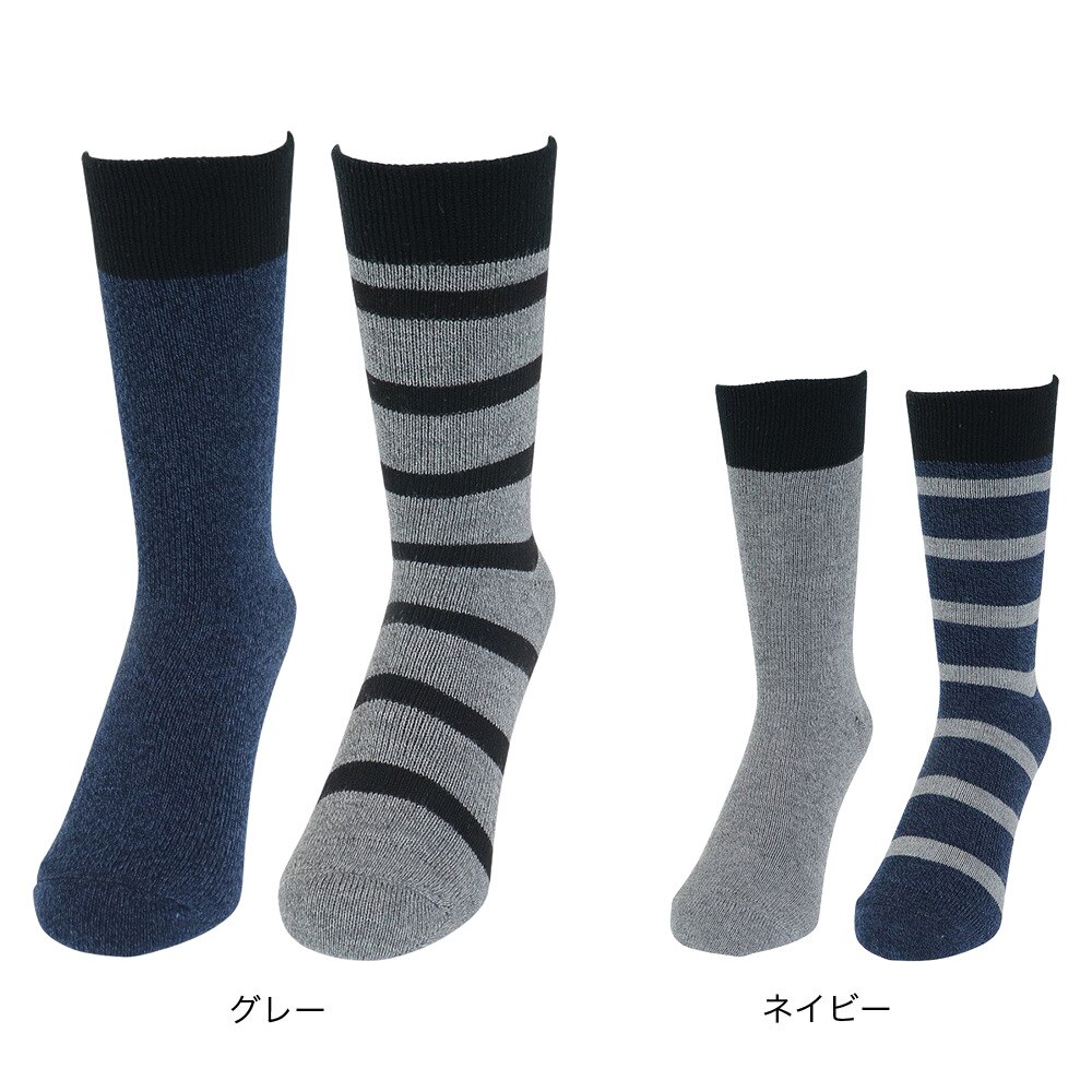 クー（Coo.）（メンズ）あったか二重編み クルー ソックス 2足組 894Q3OK0257 GRYNVY