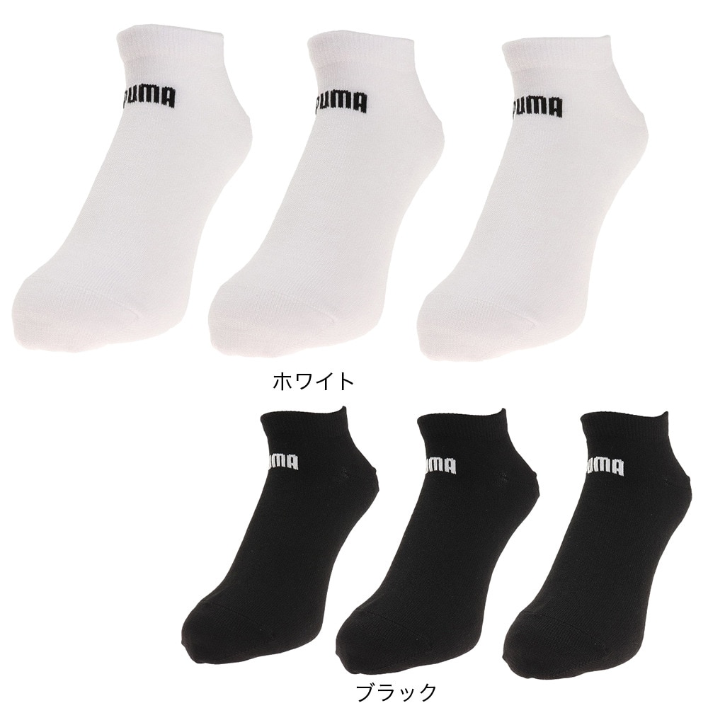 プーマ（PUMA）（メンズ）アンクルソックス 3足組 2822205-01