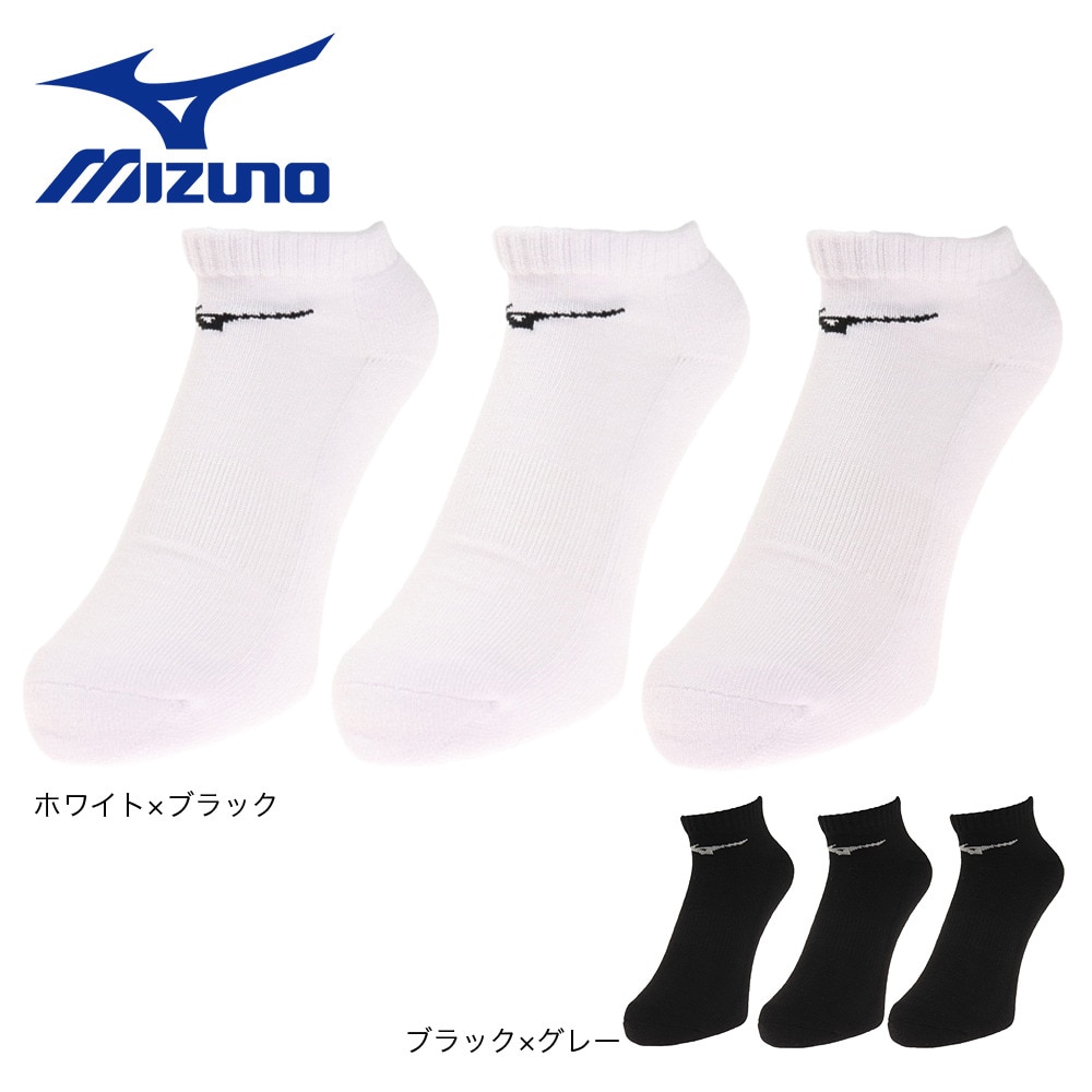 ミズノ（MIZUNO）（メンズ）3足組 ソックス アンクル 32JX220190