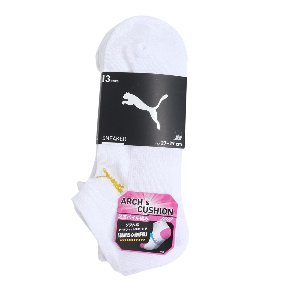 プーマ（PUMA）（メンズ）スニーカーソックス 3足組 27～29cm 2823088-01-279