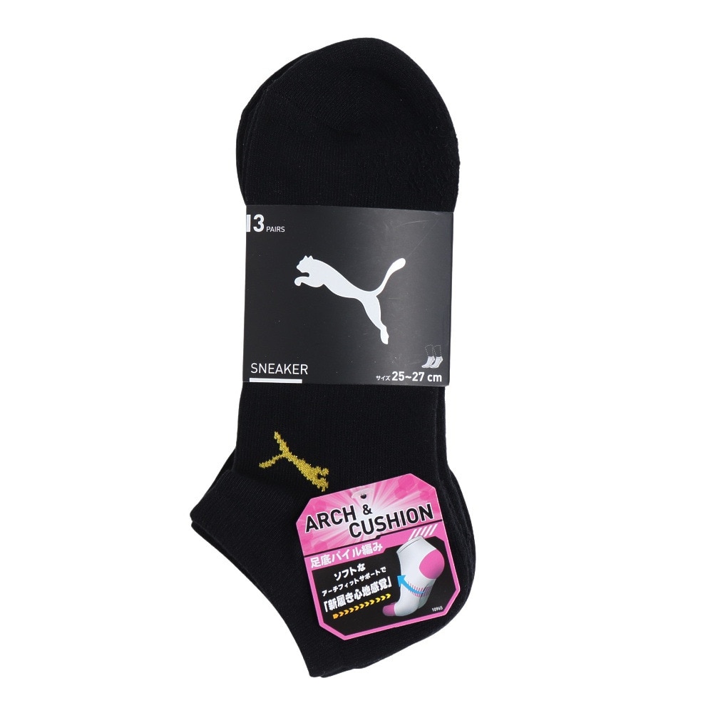 プーマ（PUMA）（メンズ）スニーカーソックス 3足組 25～27cm 2823088-02-257