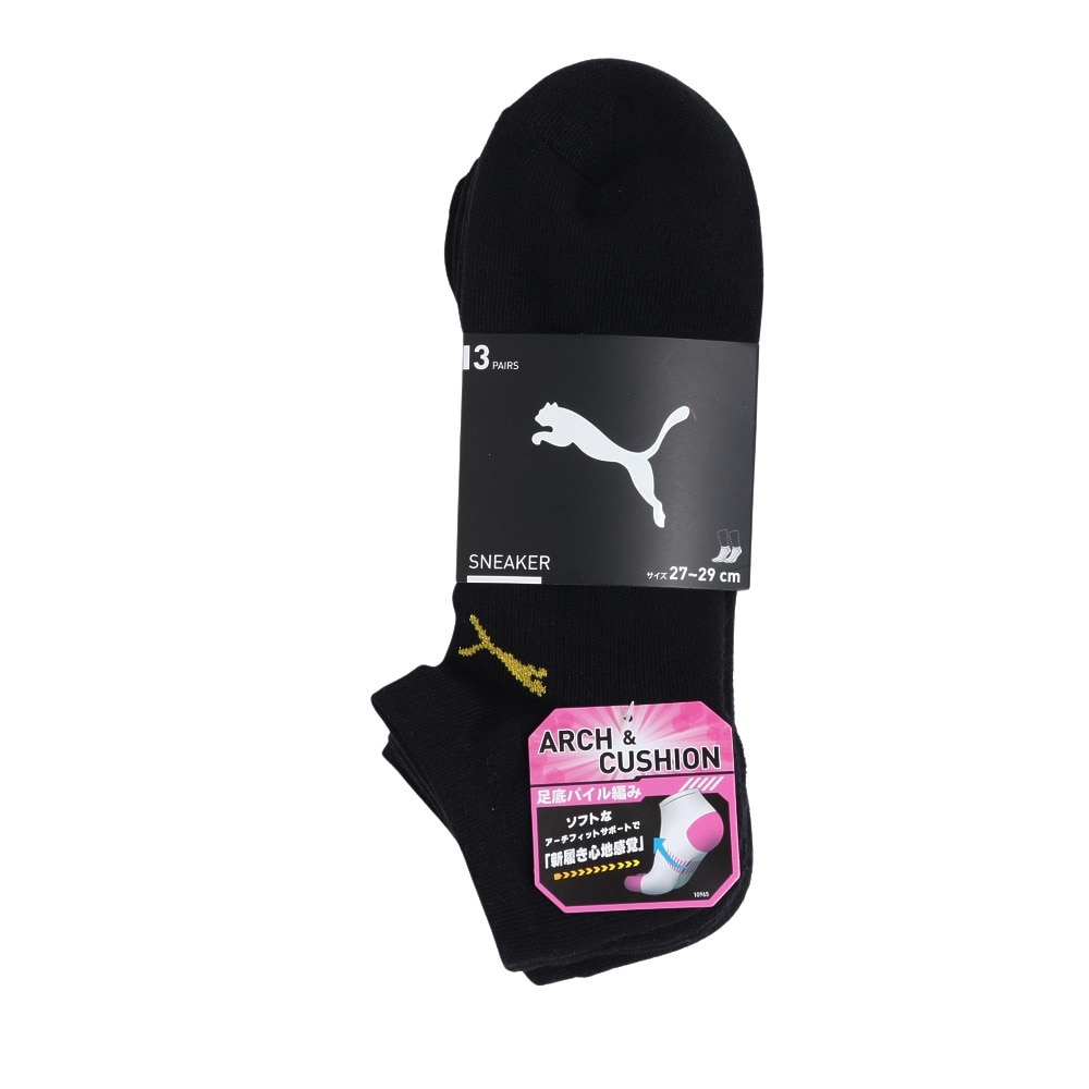 プーマ（PUMA）（メンズ）スニーカーソックス 3足組 27～29cm 2823088-02-279