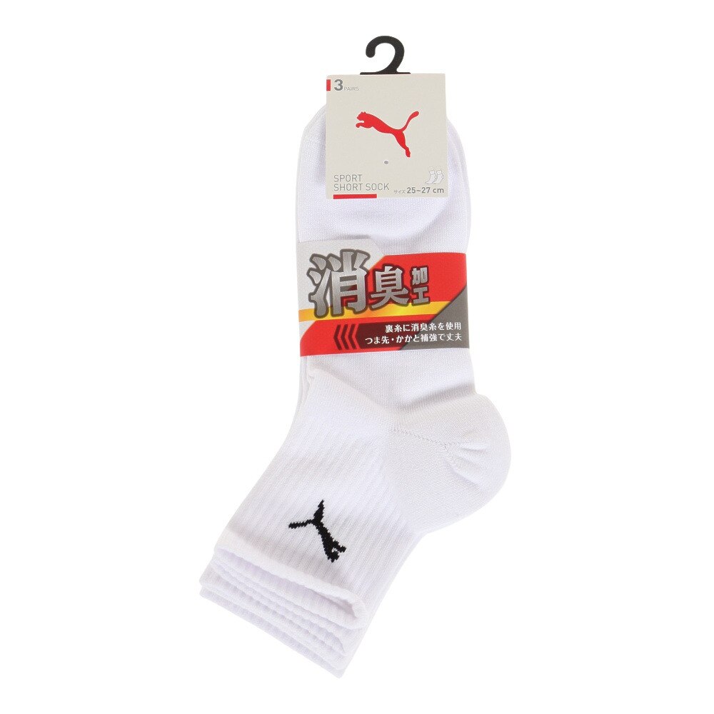 日本製 新品 25~27cm PUMA メンズ ソックス 5点 プーマ 靴下 ① adnd.in
