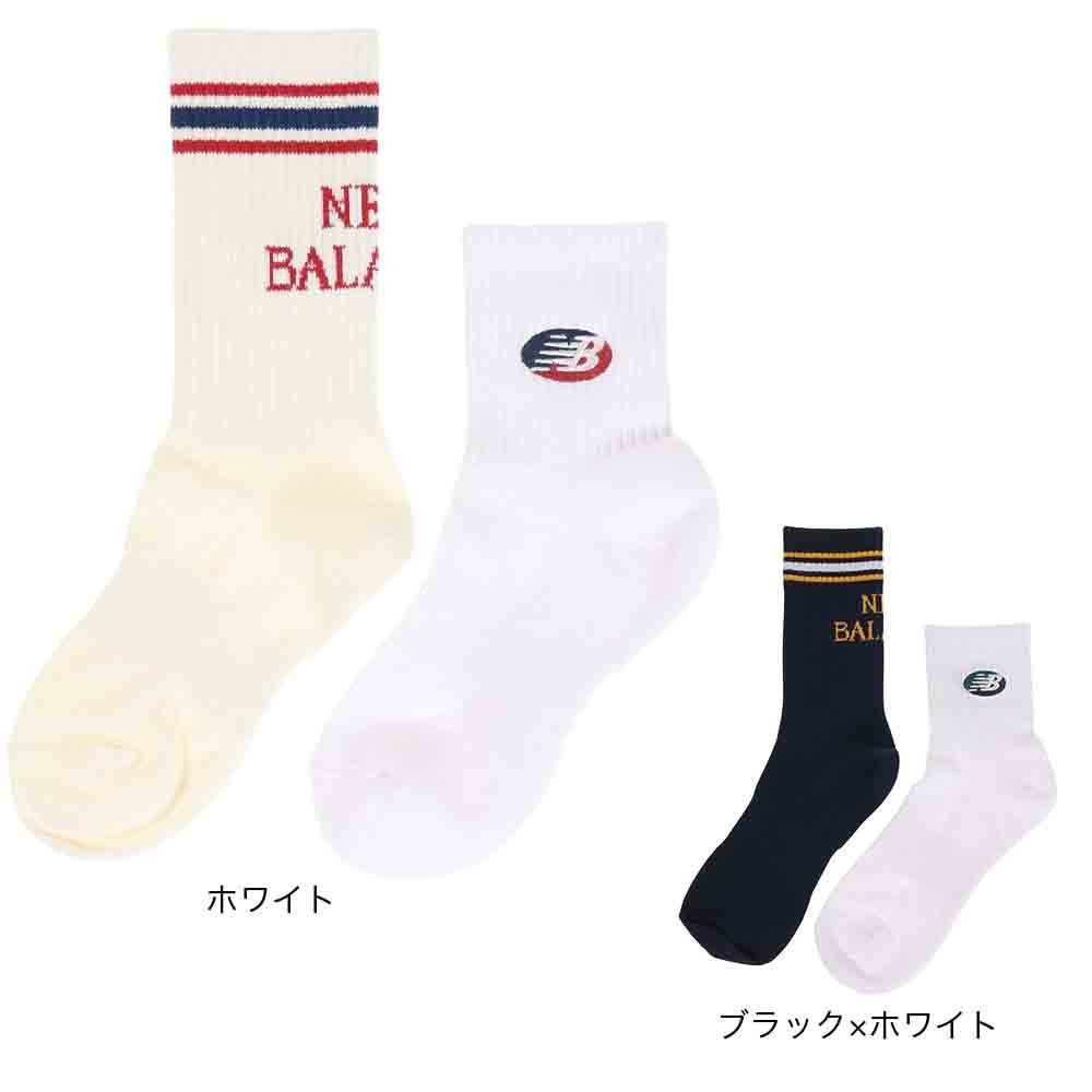 ニューバランス（new balance）（メンズ、レディース）アンクル & ミドル 2足組ソックス LAS32462AS2