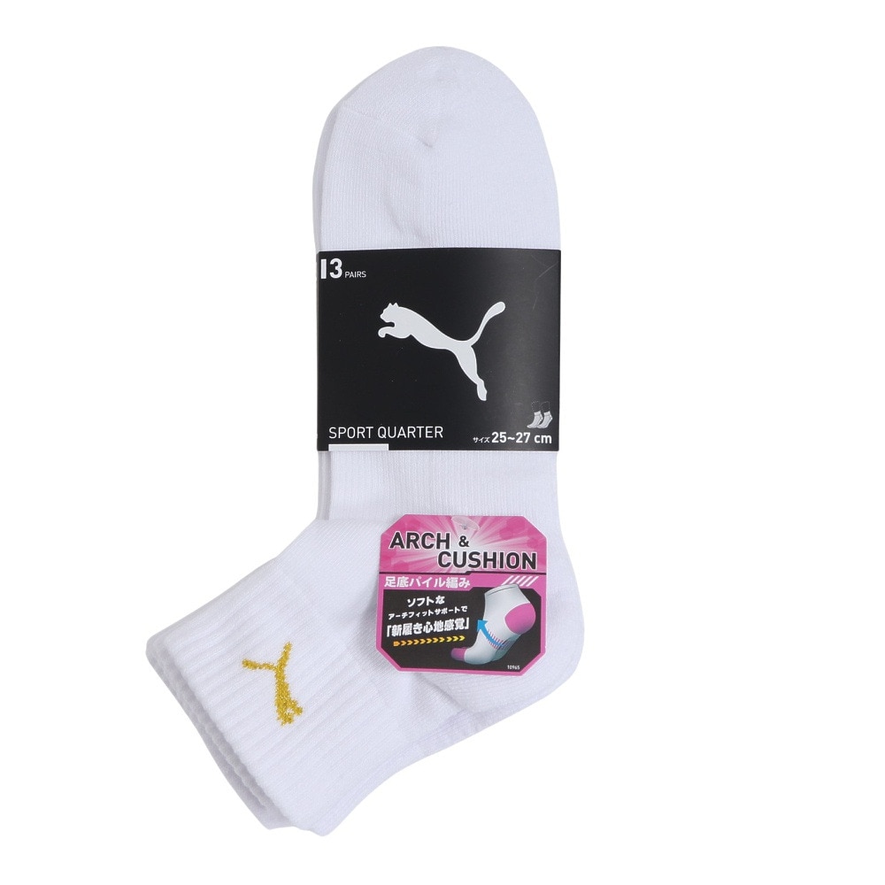 プーマ（PUMA）（メンズ）クォーターソックス 3足組 25～27cm 2823089-01-257