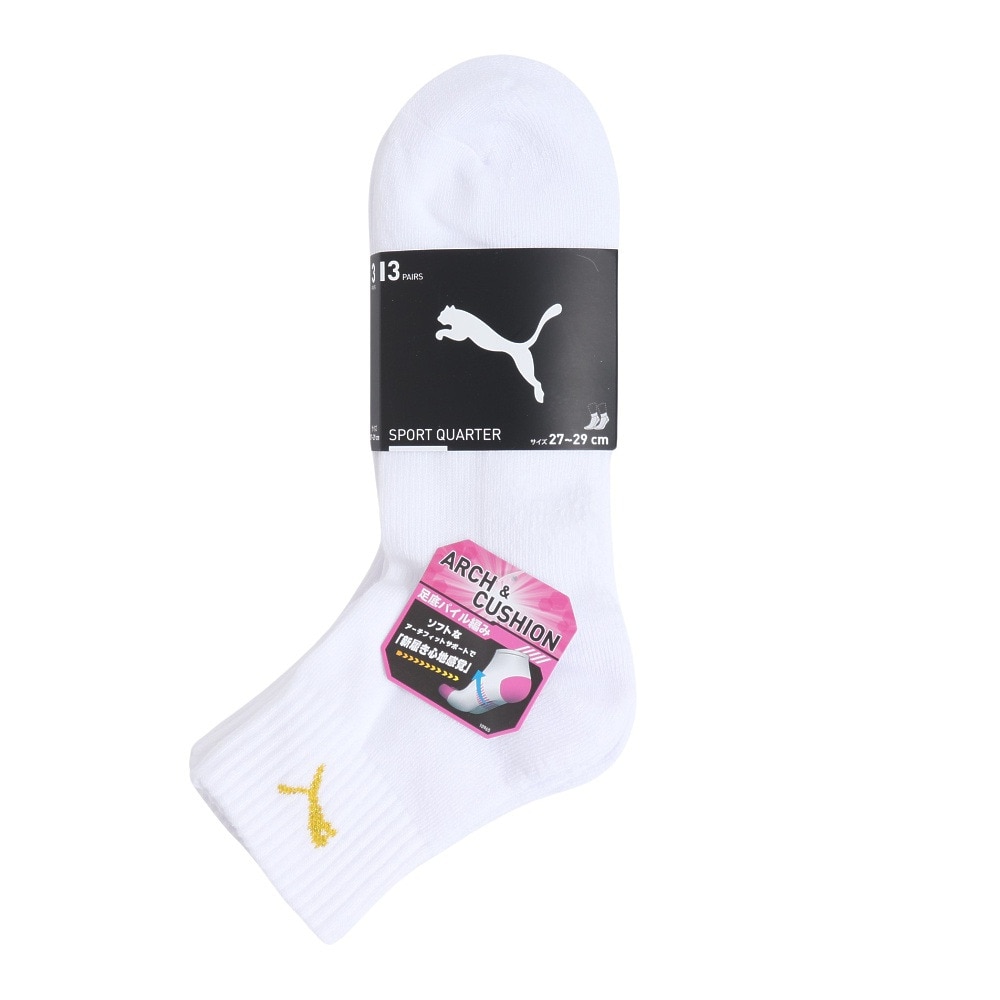 プーマ（PUMA）（メンズ）SPORT QUARTER ソックス 3足組 2823089-01-279