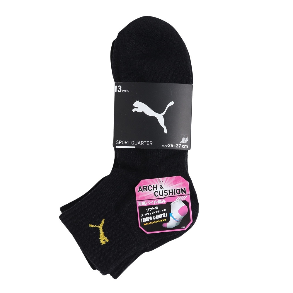 プーマ（PUMA）（メンズ）クォーターソックス 3足組 25～27cm 2823089-02-257
