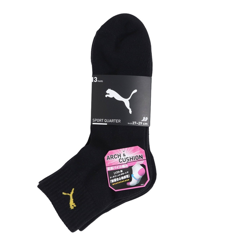 プーマ（PUMA）（メンズ）SPORT QUARTER ソックス 3足組 2823089-02-279