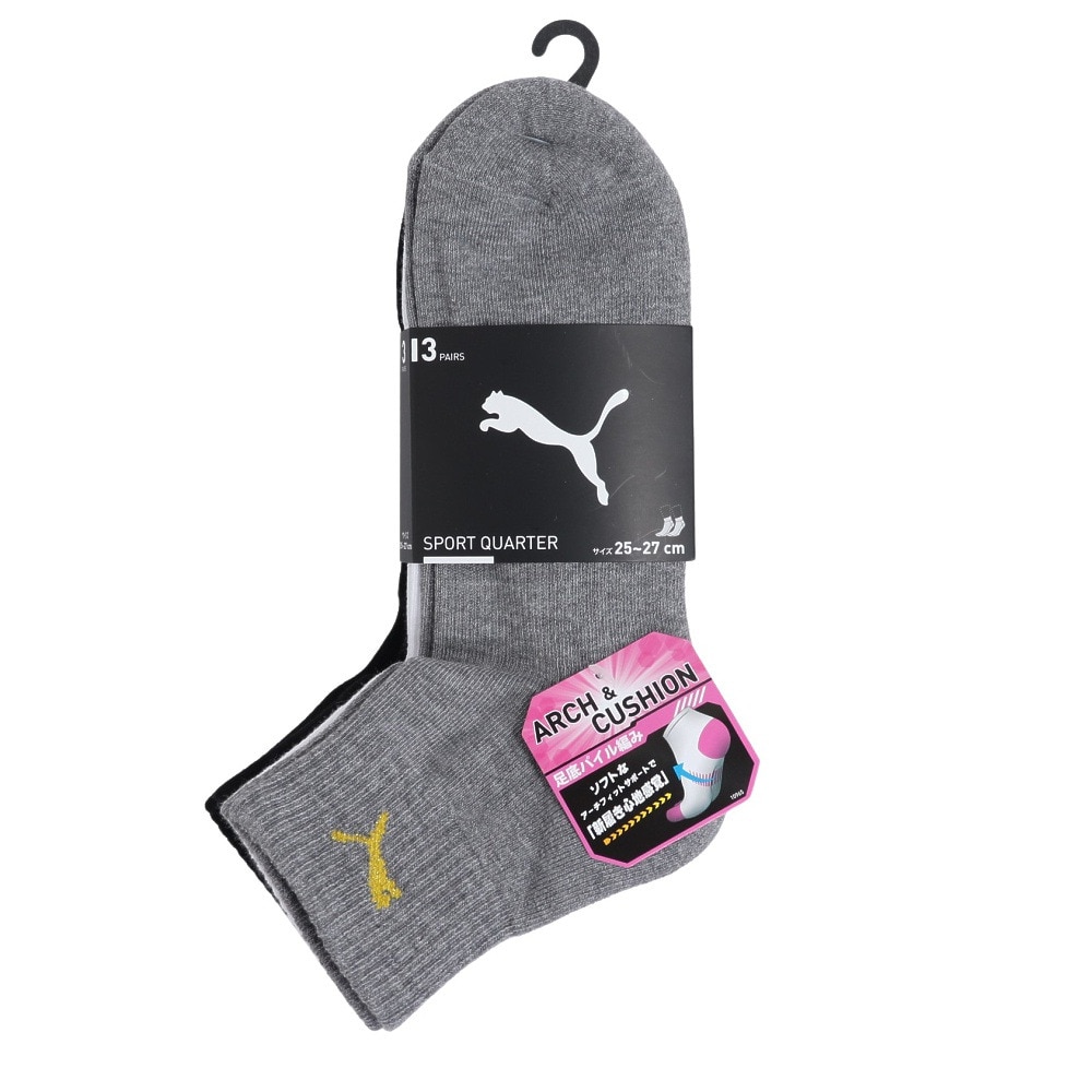 プーマ（PUMA）（メンズ）クォーターソックス 3足組 25～27cm 2823089-03-257