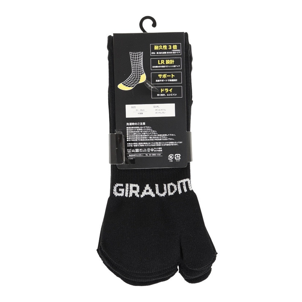 ジローム（GIRAUDM）（メンズ）ストロング足袋ソックス 3足組 SK3S0064-WA894-GROK