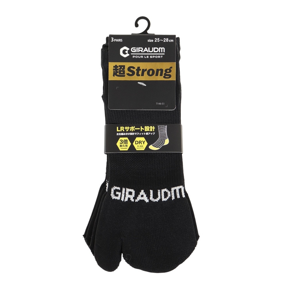 ジローム（GIRAUDM）（メンズ）ストロング足袋ソックス 3足組 SK3S0064-WA894-GROK