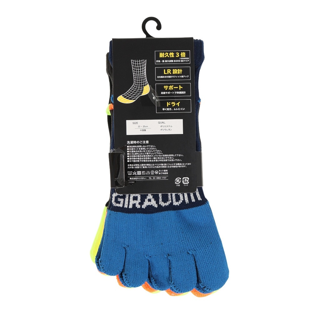ジローム（GIRAUDM）（レディース、キッズ）ストロング5本指ソックス 3足組 SK3S0047-WA894-GROK