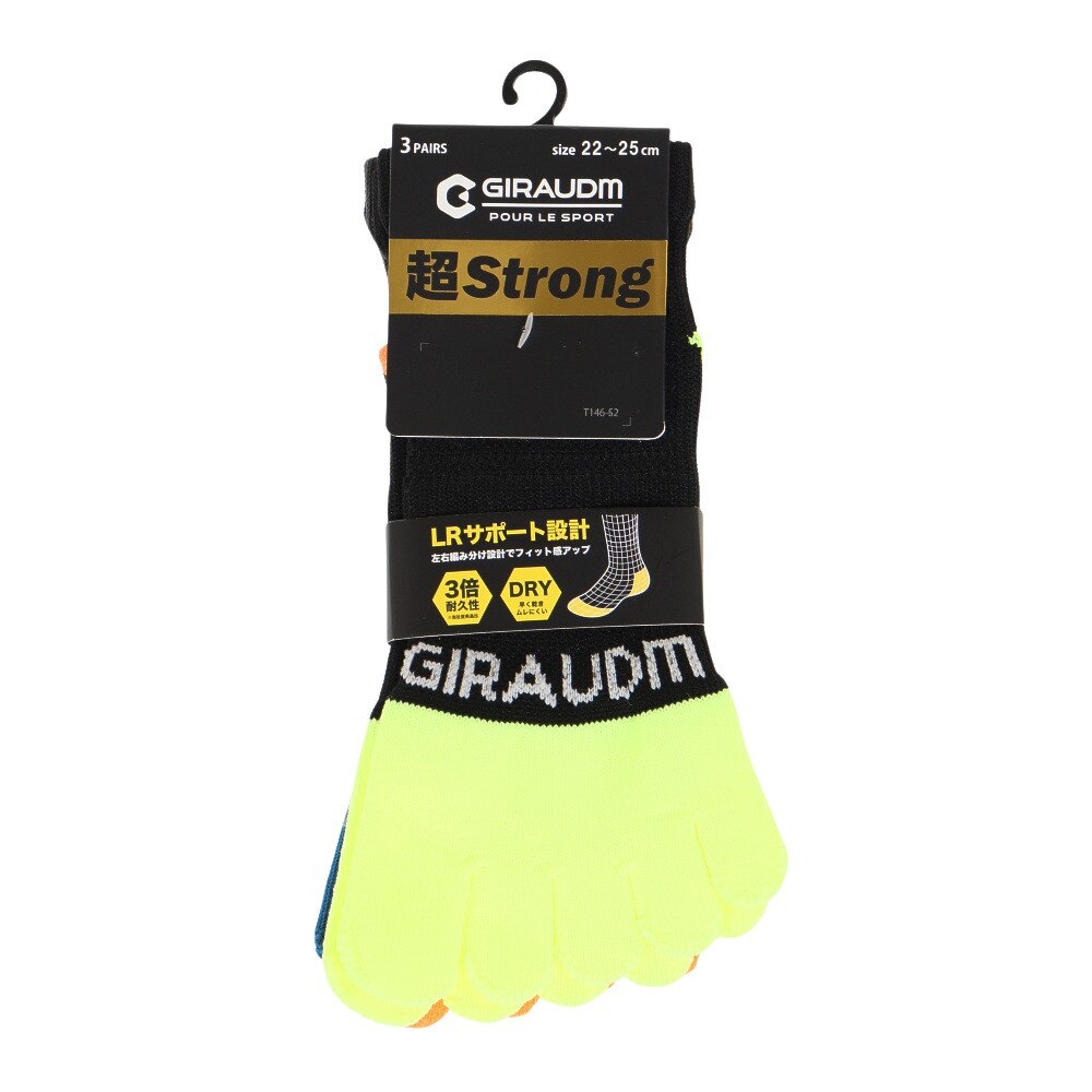 ジローム（GIRAUDM）（レディース、キッズ）ストロング5本指ソックス 3足組 SK3S0047-WA894-GROK