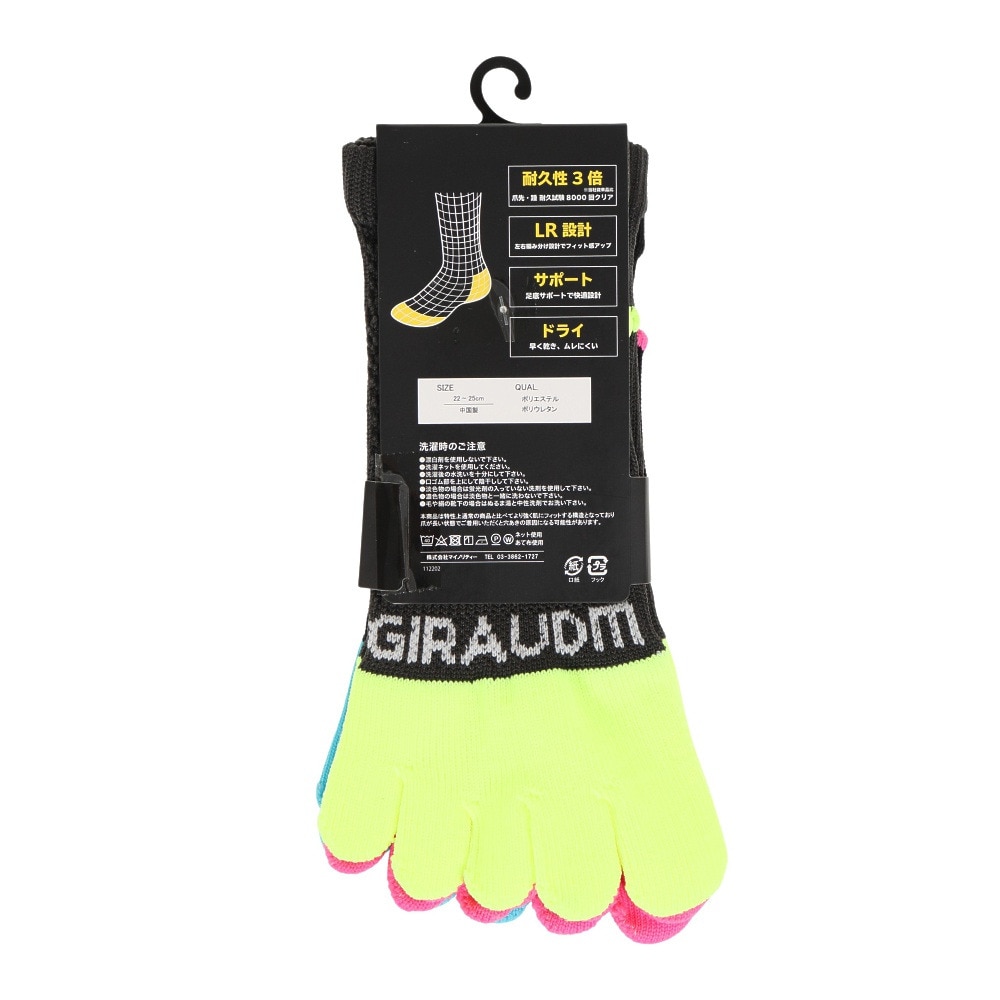 ジローム（GIRAUDM）（レディース、キッズ）ストロング5本指ソックス 3足組 SK3S0048-WA894-GROK