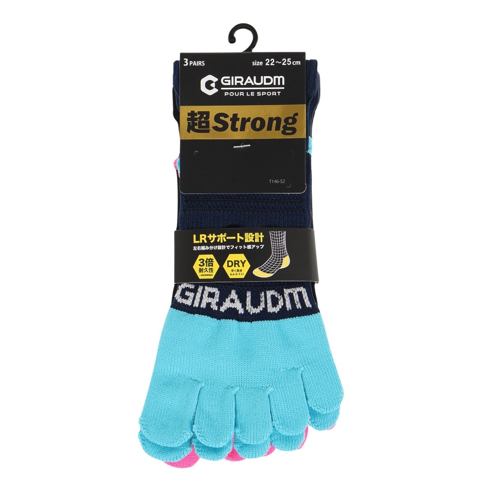ジローム（GIRAUDM）（レディース、キッズ）ストロング5本指ソックス 3足組 SK3S0048-WA894-GROK