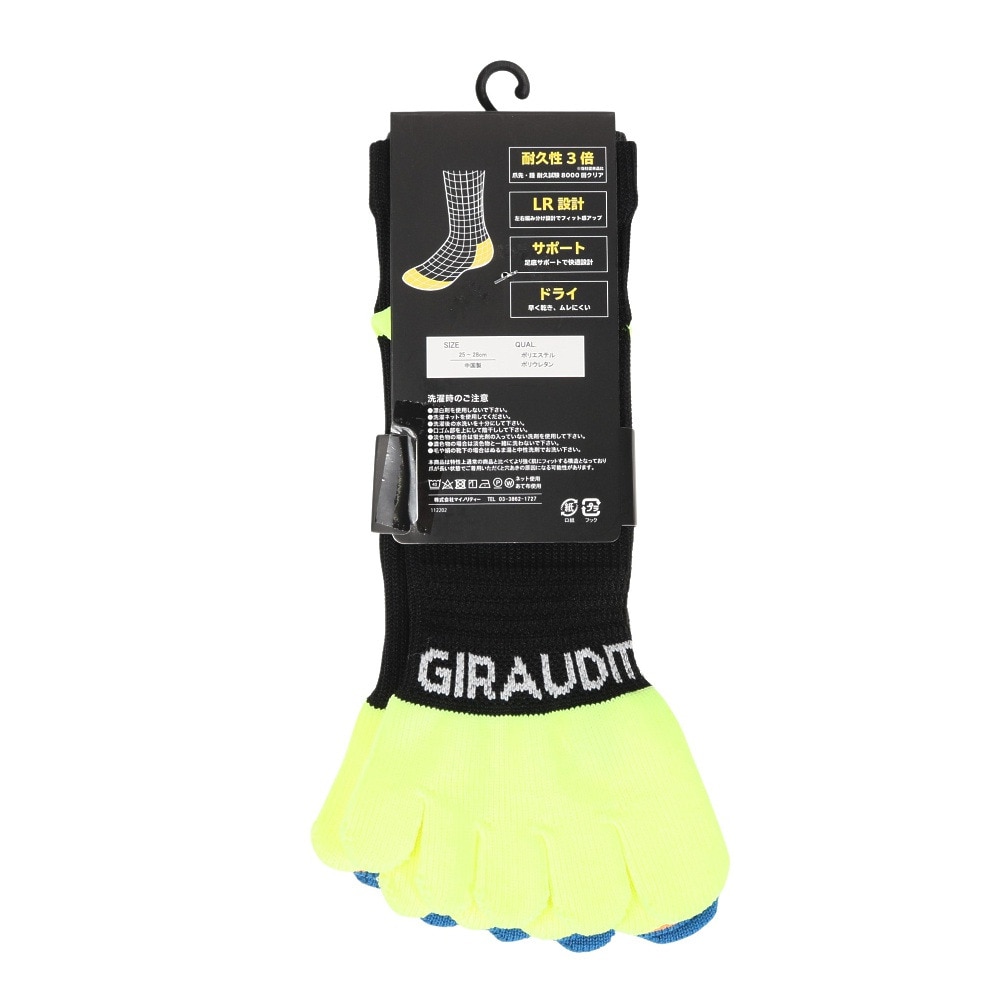 ジローム（GIRAUDM）（メンズ）ストロング5本指ソックス 3足組 SK3S0071-WA894-GROK