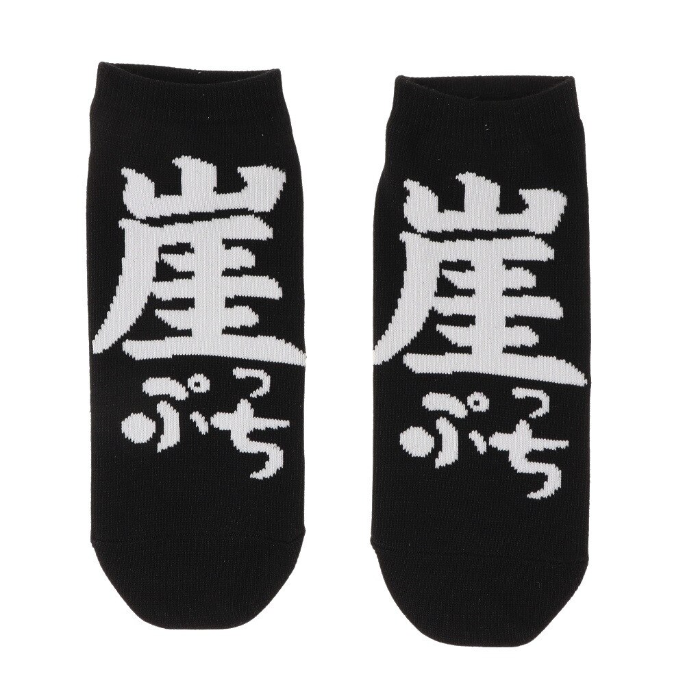  ソックス 894M0OKMSG12BLK