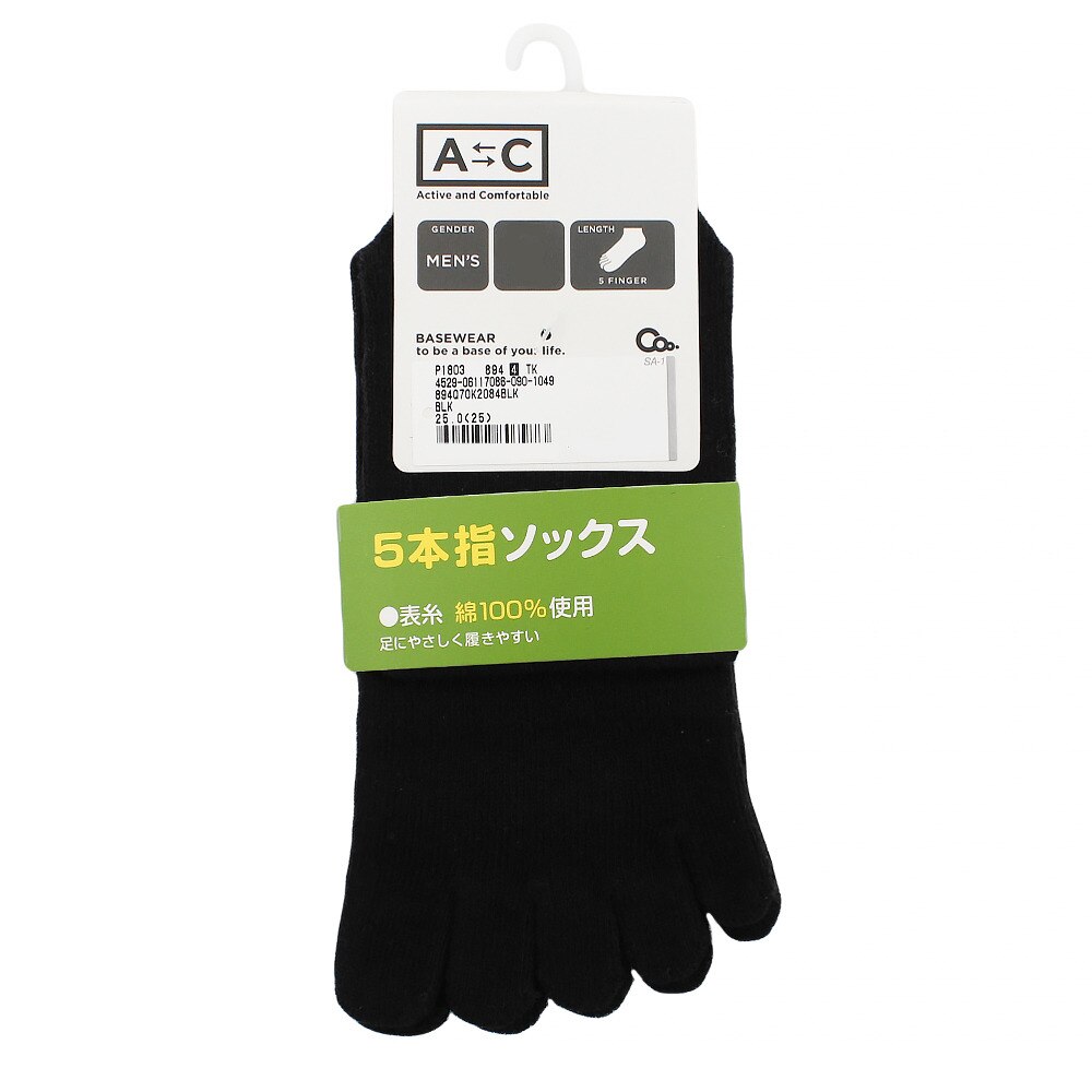  5本指カジュアルソックス 25～27cm 894Q7OK2084BLK